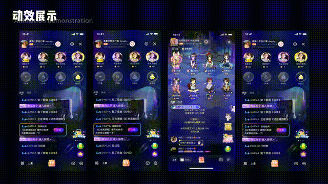 2025直播礼物动效作品集