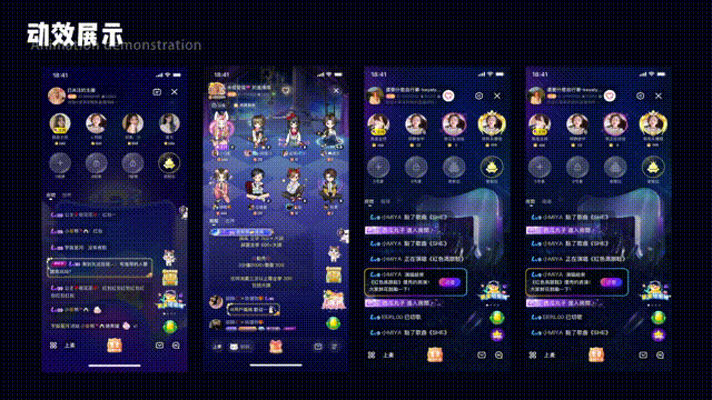 2025直播礼物动效作品集