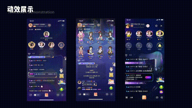 2025直播礼物动效作品集