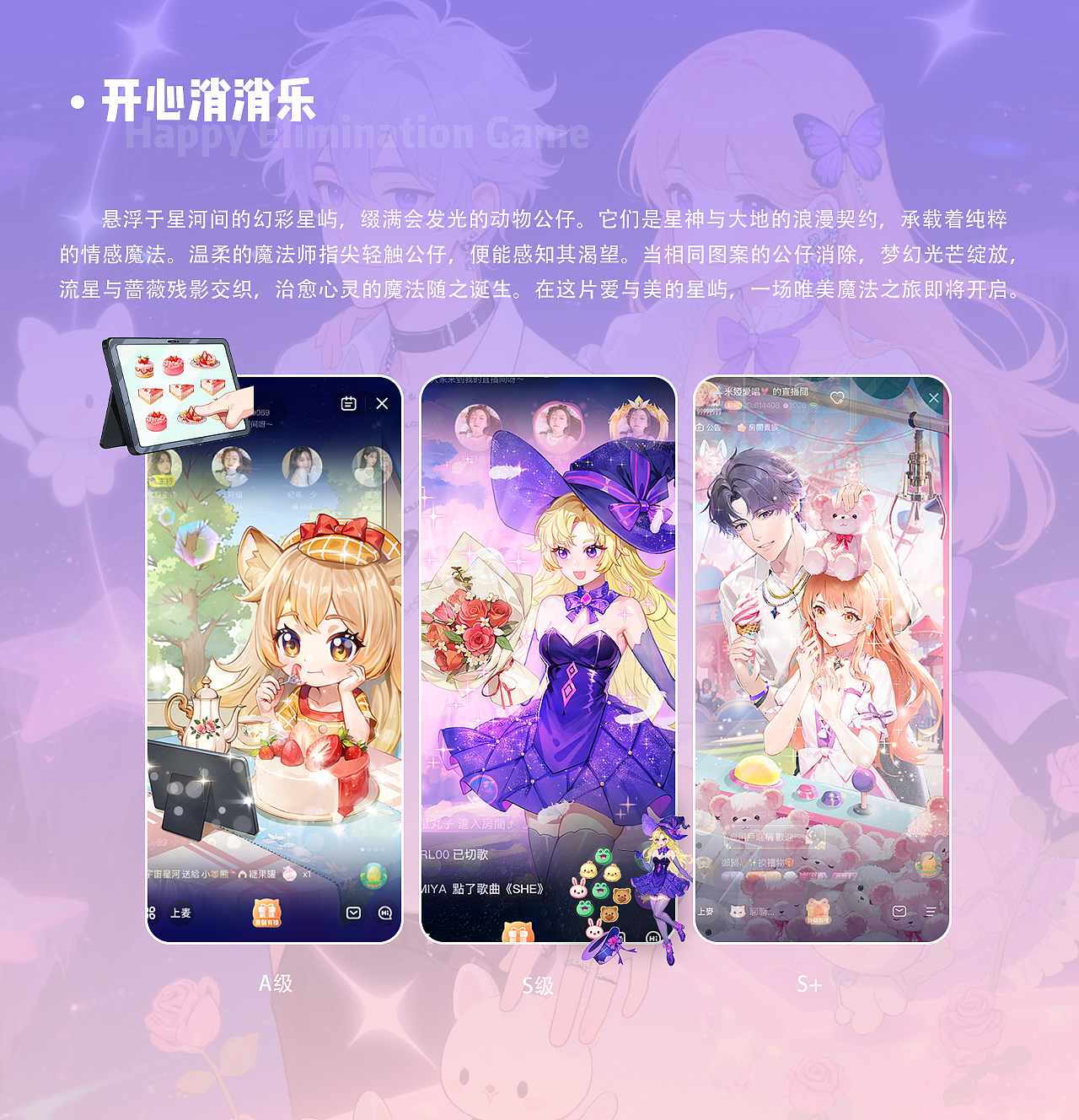 2025直播礼物动效作品集