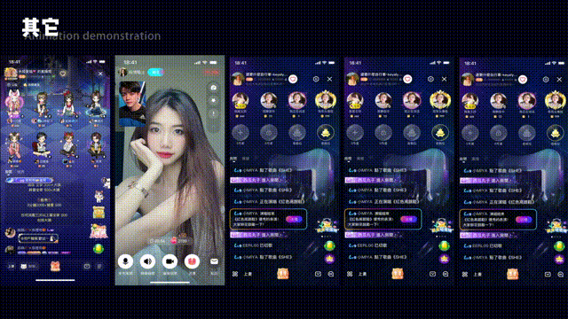 2025直播礼物动效作品集