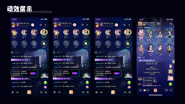 2025直播礼物动效作品集