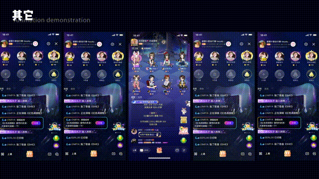 2025直播礼物动效作品集