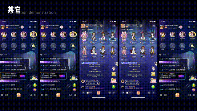 2025直播礼物动效作品集