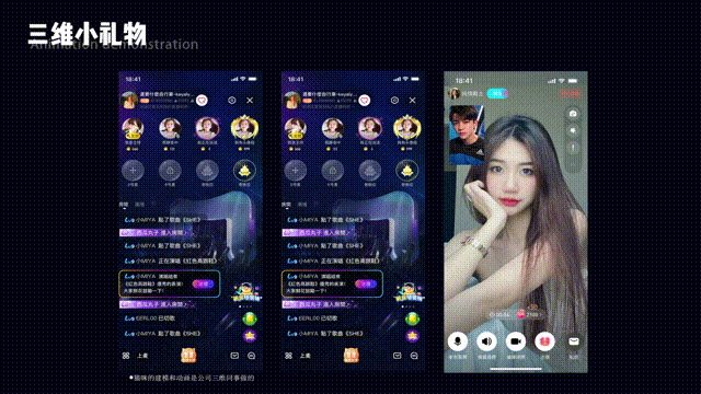 2025直播礼物动效作品集