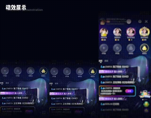 2025直播礼物动效作品集