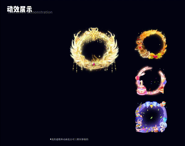 2025直播礼物动效作品集