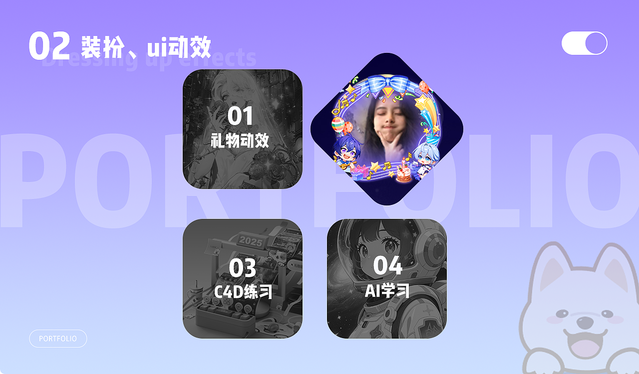 2025直播礼物动效作品集