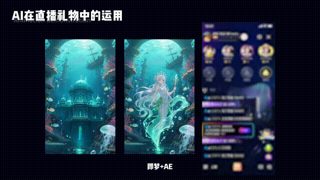 2025直播礼物动效作品集