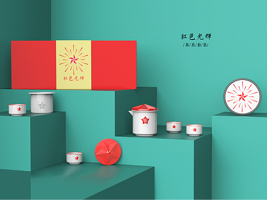 《红色光辉》茶具套装（个人主页-ZNzE5MjYwNjQ=） - 其他平面 - 站酷设计师760912096原创素材 - 站酷ZCOOL