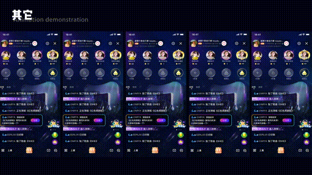 2025直播礼物动效作品集