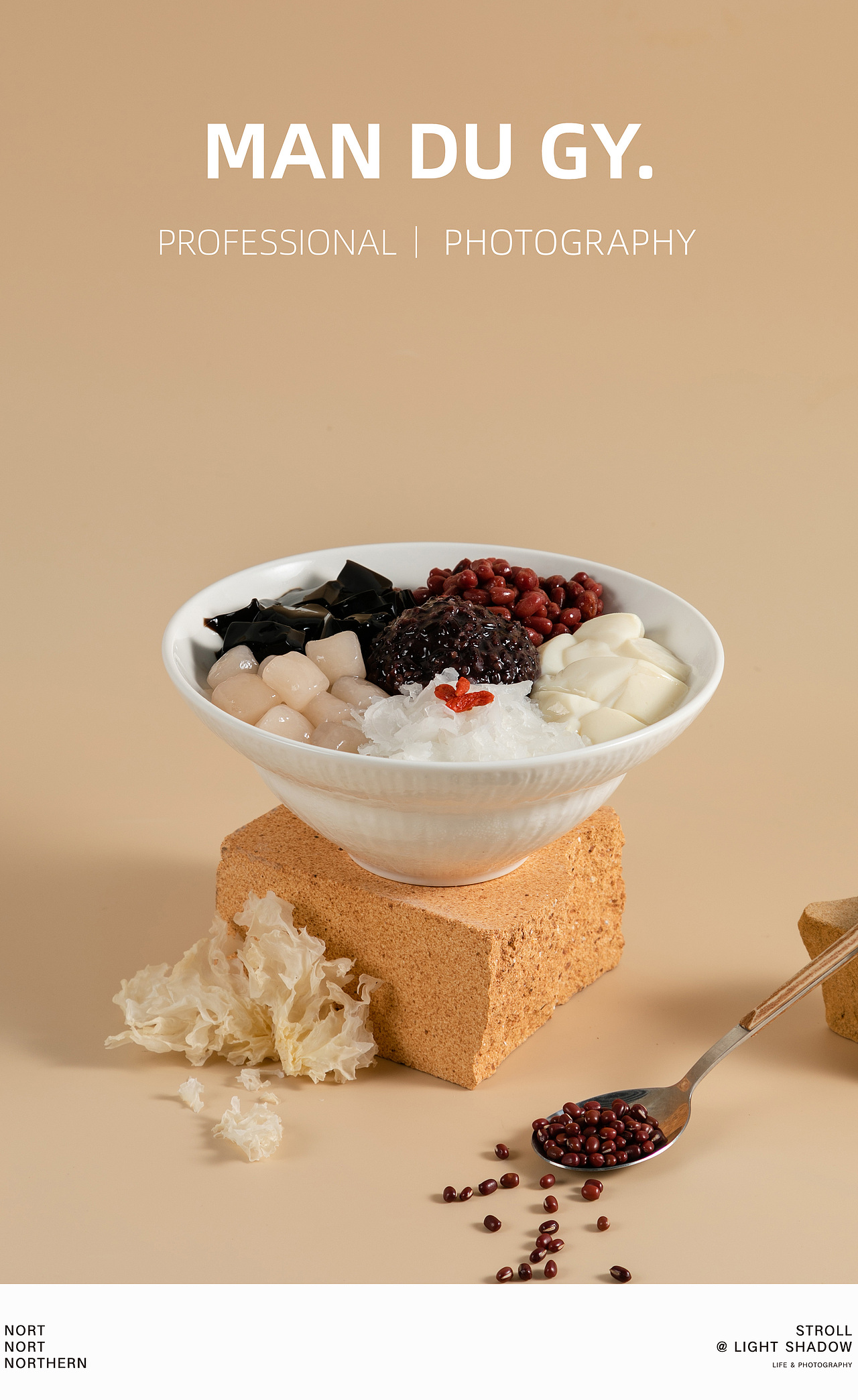 南京摄影|团单拍摄| 中式手作甜汤养身养颜夏日糖水