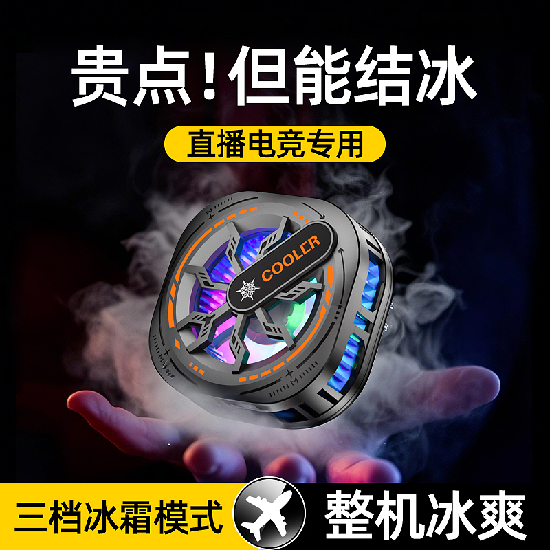 散热器（图ZMzkwNjc5MjQ0） - 电子产品 - 站酷设计师依然yr原创素材 - 站酷ZCOOL