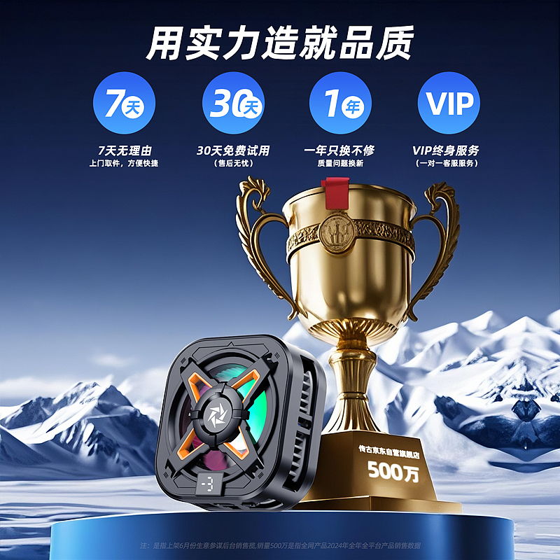 散热器（图ZMzkwNjc5MjQ4） - 电子产品 - 站酷设计师依然yr原创素材 - 站酷ZCOOL