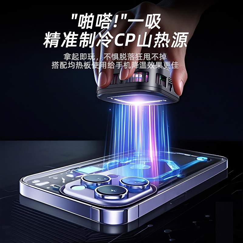 散热器（图ZMzkwNjc5Mjcy） - 电子产品 - 站酷设计师依然yr原创素材 - 站酷ZCOOL