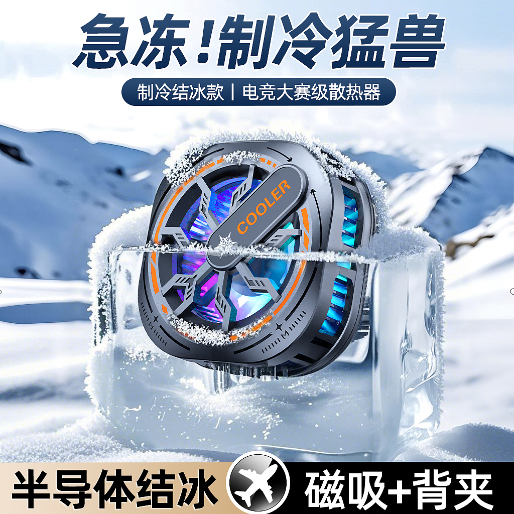 散热器（图ZMzkwNjc5Mjc2） - 电子产品 - 站酷设计师依然yr原创素材 - 站酷ZCOOL