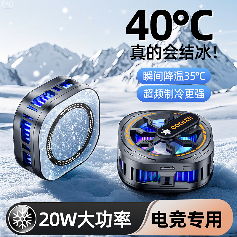 散热器（图ZMzkwNjc5Mjgw） - 电子产品 - 站酷设计师依然yr原创素材 - 站酷ZCOOL