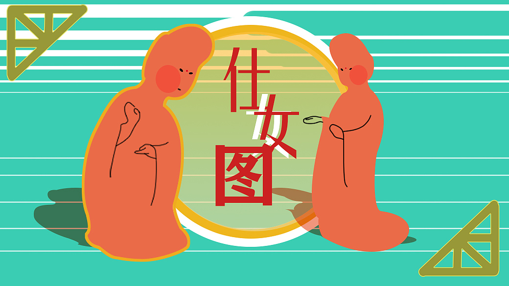 博物馆IP/文创周边（图ZMzkwNjgwODk2） - IP形象 - 站酷设计师findspace原创素材 - 站酷ZCOOL
