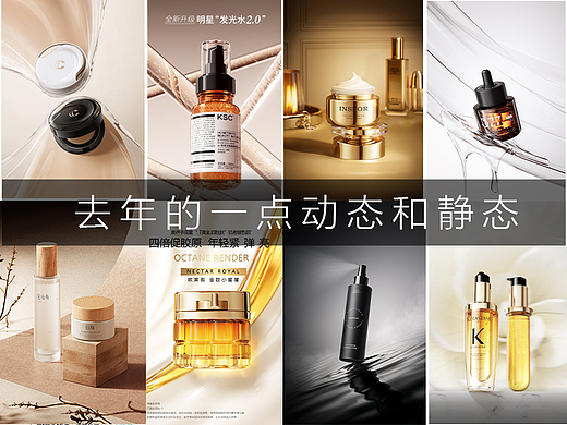 去年忘了发的三维作品