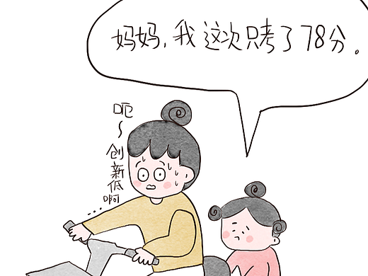 考100分的秘诀