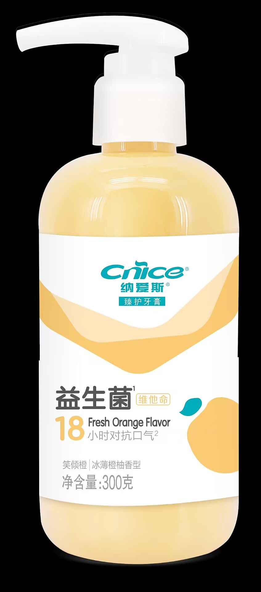 新品上市