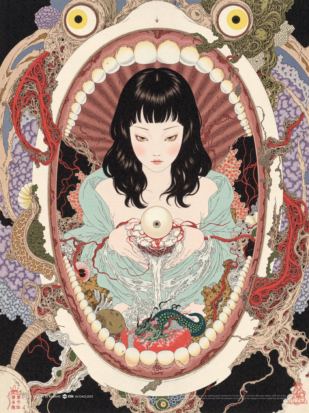 AI插画集:当代浮世绘《兽嘴丹心》