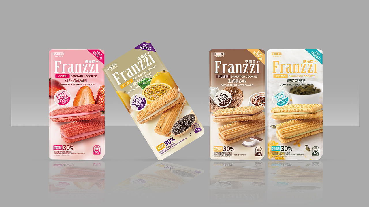 “Franzzi法丽兹”包装设计