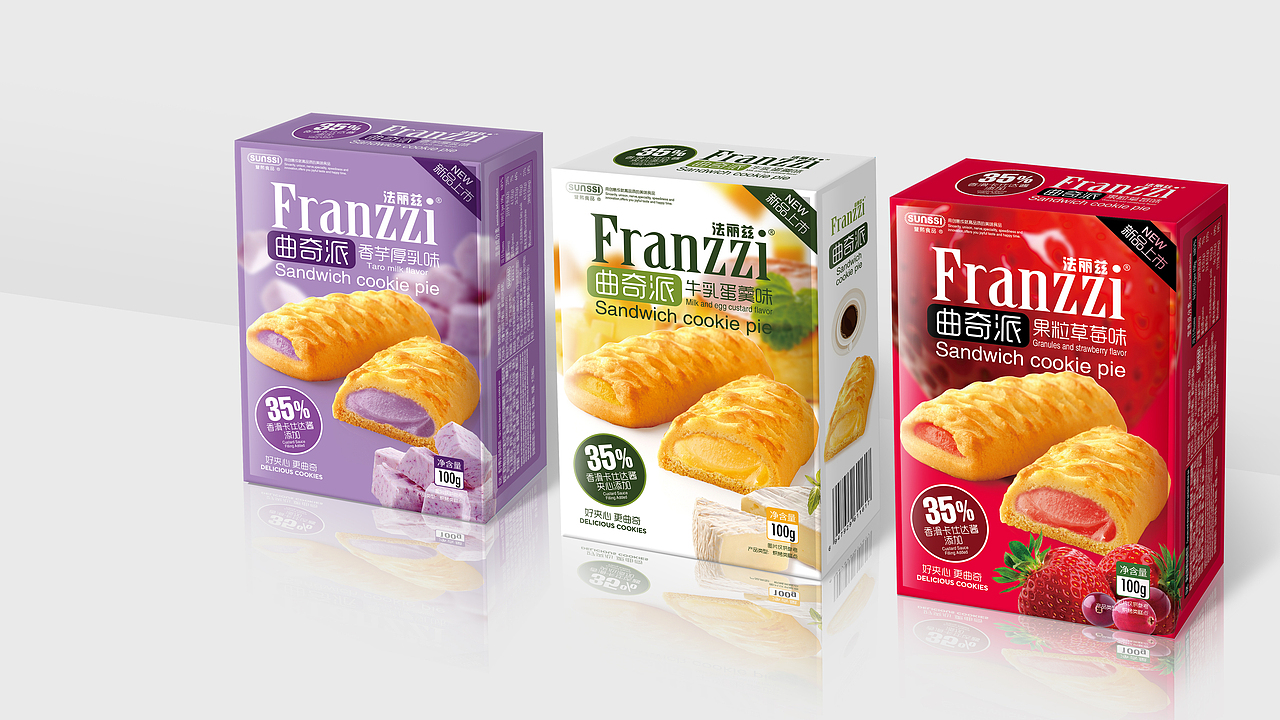 “Franzzi法丽兹”包装设计