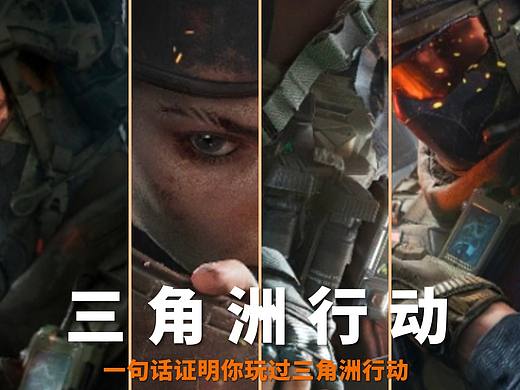 游戏海报设计（练习）