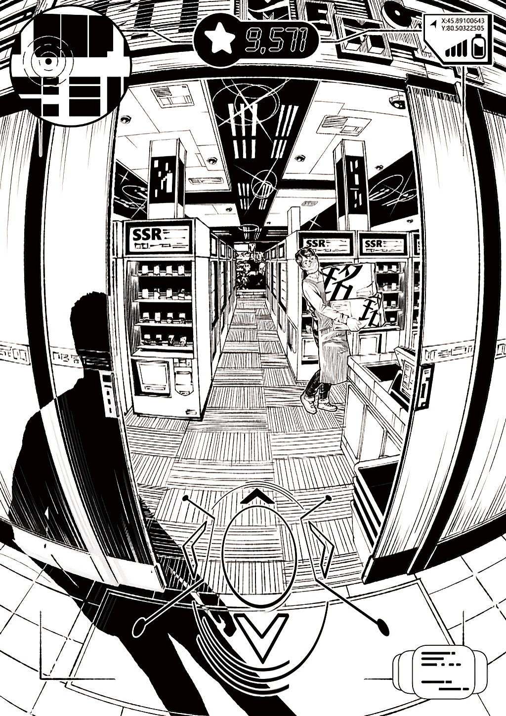 科幻小说类内页插图 插画 节选2