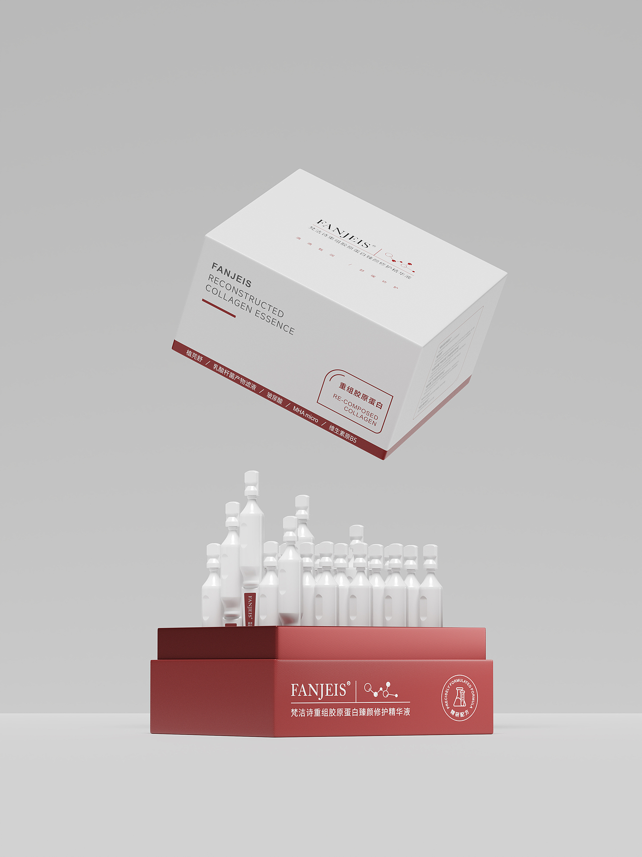 护肤产品渲染 Blender