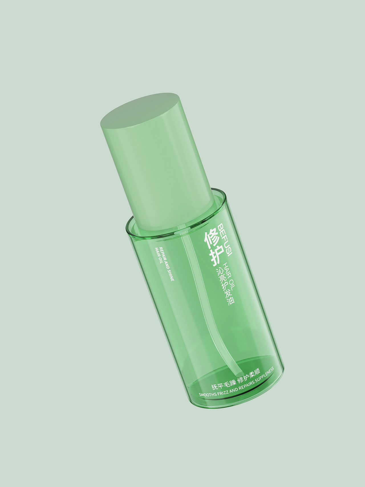 护肤产品渲染 Blender