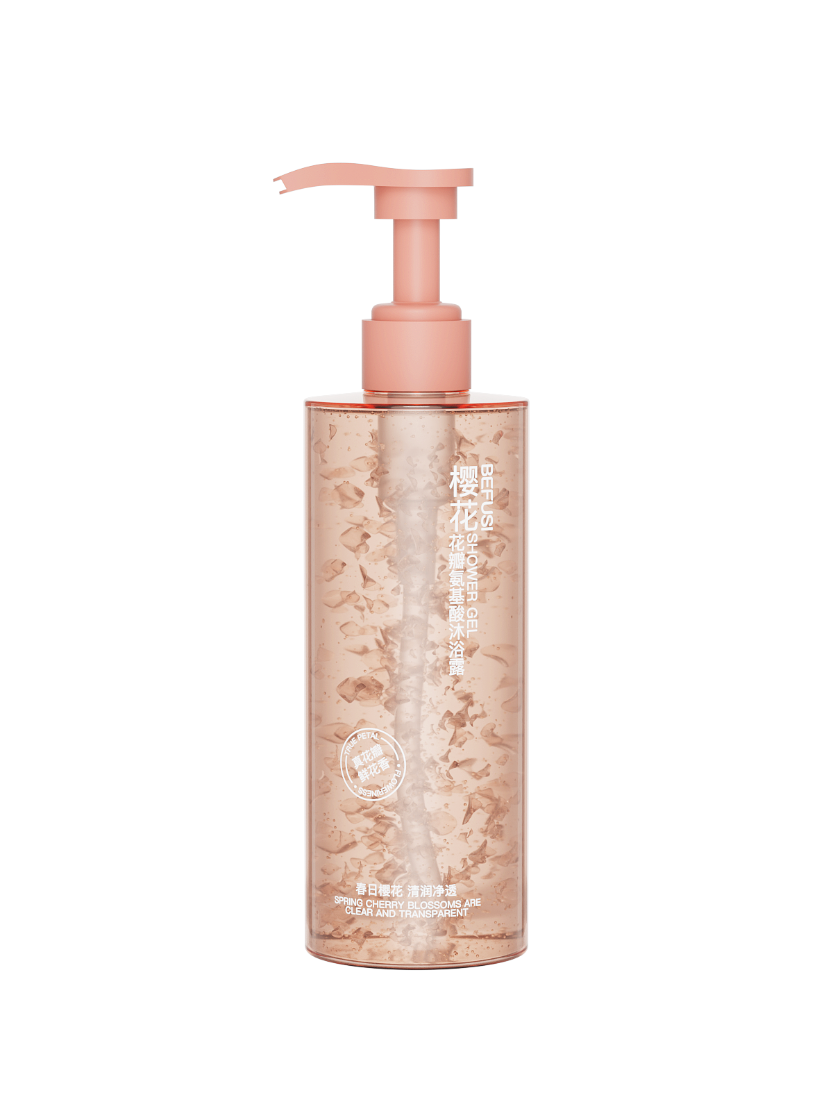 护肤产品渲染 Blender