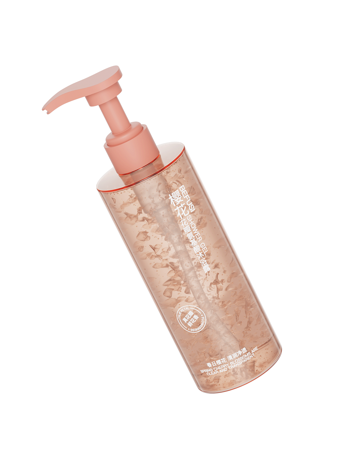 护肤产品渲染 Blender