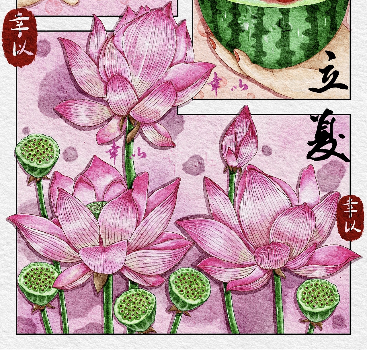 原创插画|二十四节气——立夏（图ZMzkwNjg3Njcy） - 商业插画 - 站酷设计师Z784427631原创素材 - 站酷ZCOOL