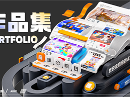可借鉴作品集