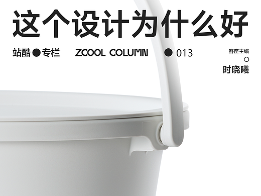 好设计，不一定要“看起来很设计”