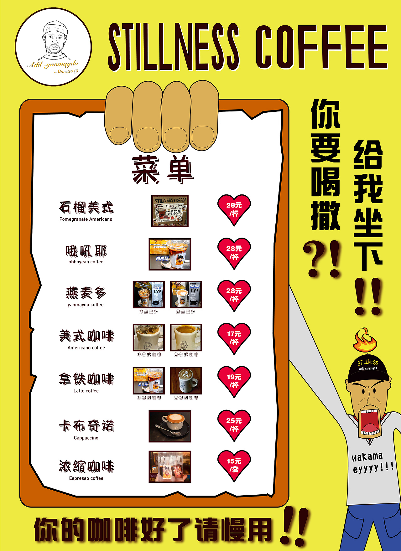 近期设计项目接单与投标