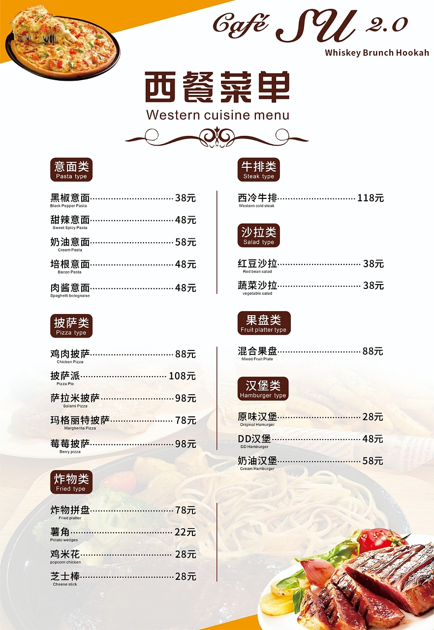 近期设计项目接单与投标