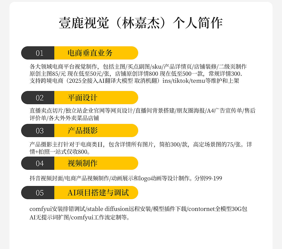 電商主圖設(shè)計(jì)（圖ZMzkwNjkxMTI4） - 電商 - 站酷設(shè)計(jì)師吊炸天原創(chuàng)素材 - 站酷ZCOOL