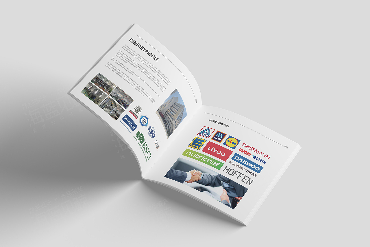 厨房家电产品画册