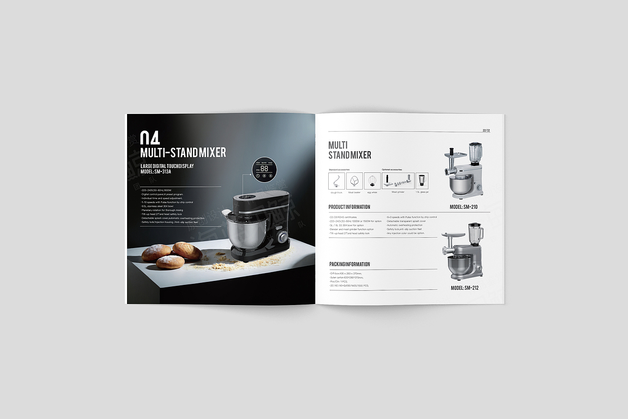 厨房家电产品画册