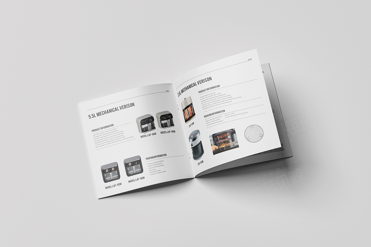 厨房家电产品画册