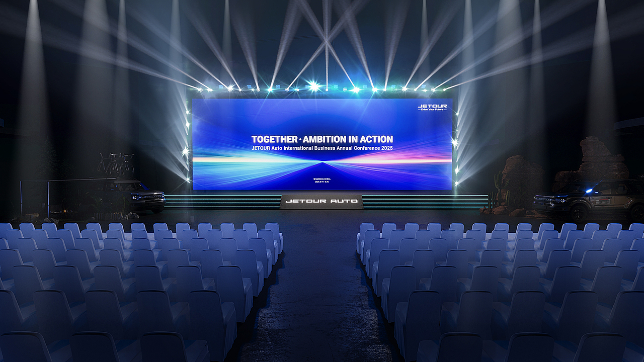 捷途汽车海外经销商大会（图ZMzkwNjkzMDk2） - 建筑/空间 - 站酷设计师abanye原创素材 - 站酷ZCOOL