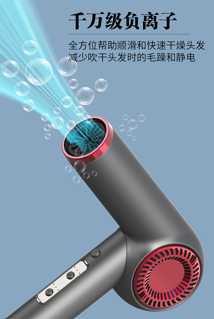 可折叠高速无刷吹风机（图ZMzkwNjkzMzA0） - 海报 - 站酷设计师原来是你JKL456原创素材 - 站酷ZCOOL