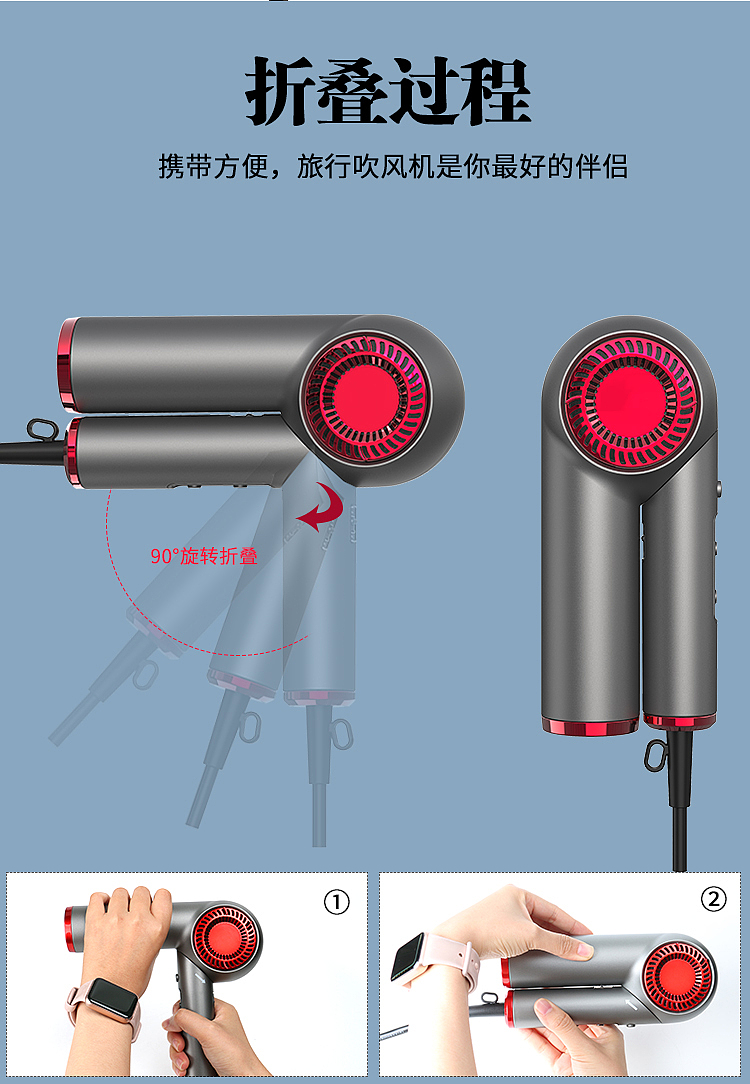 可折叠高速无刷吹风机（图ZMzkwNjkzMzIw） - 海报 - 站酷设计师原来是你JKL456原创素材 - 站酷ZCOOL