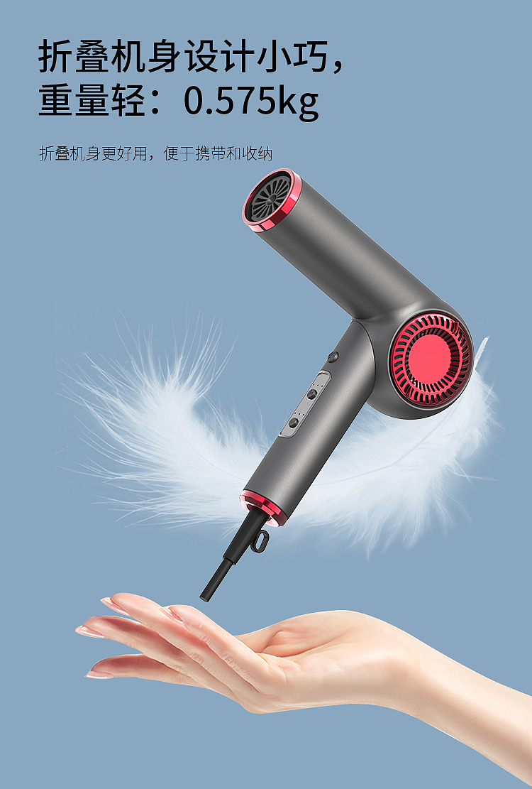 可折叠高速无刷吹风机（图ZMzkwNjkzMzI4） - 海报 - 站酷设计师原来是你JKL456原创素材 - 站酷ZCOOL