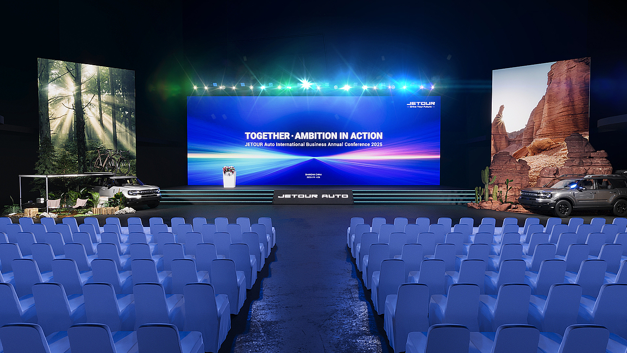 捷途汽车海外经销商大会（图ZMzkwNjkzODQw） - 建筑/空间 - 站酷设计师abanye原创素材 - 站酷ZCOOL
