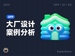 干货