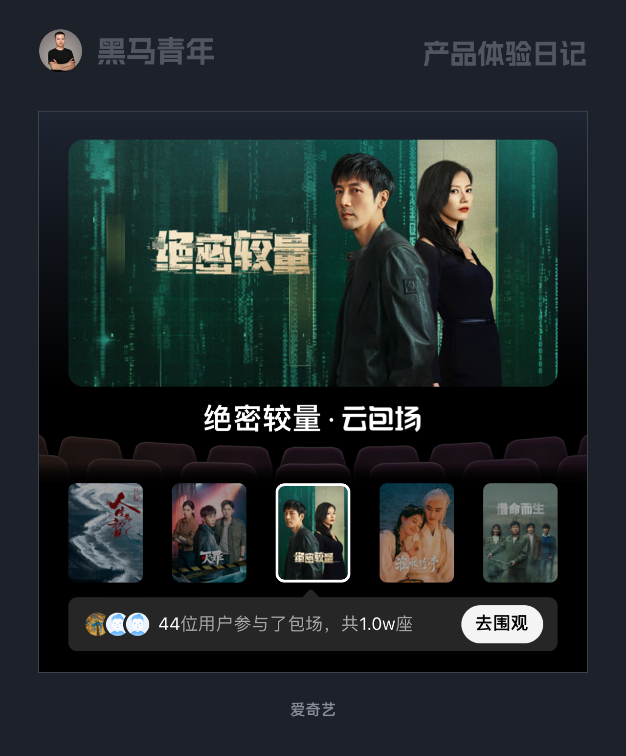 为什么我做不出这样的设计呢？（图ZMTUwOTI4NDg=） - 观点 - 站酷设计师黑马青年原创素材 - 站酷ZCOOL